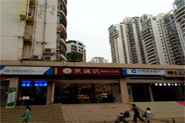 米瑞坊面包店