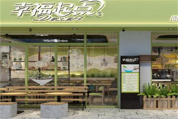 幸福起点面包店