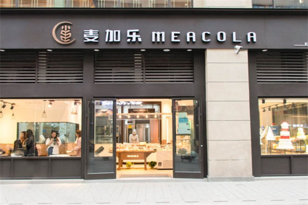 麦佳乐蛋糕店