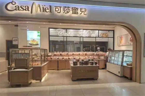可莎蜜儿烘焙店 可莎蜜儿烘焙店