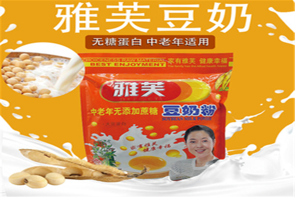 雅芙豆奶