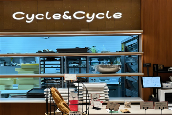 cycle面包店 cycle面包店