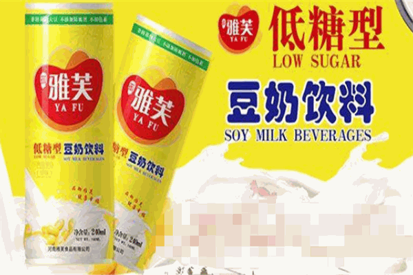 雅芙豆奶