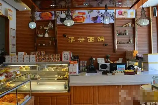 莱米西饼蛋糕店
