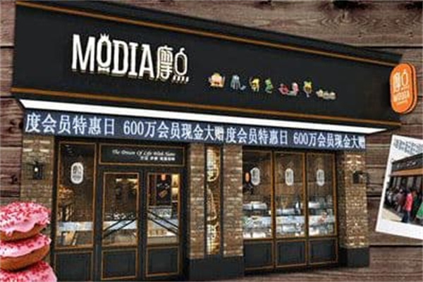 摩点包烘焙店