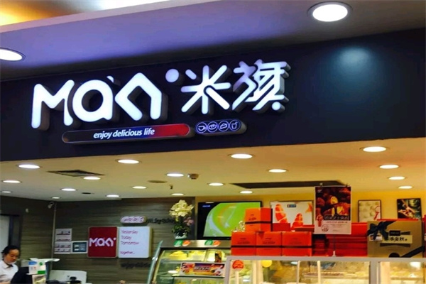 米旗蛋糕