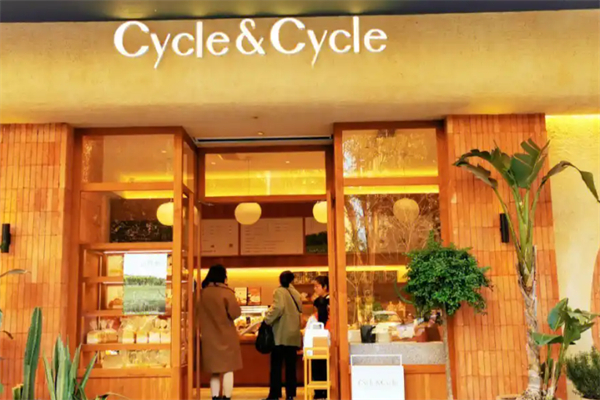 cycle面包店 cycle面包店