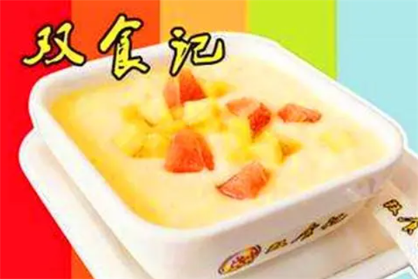 双食记甜品店
