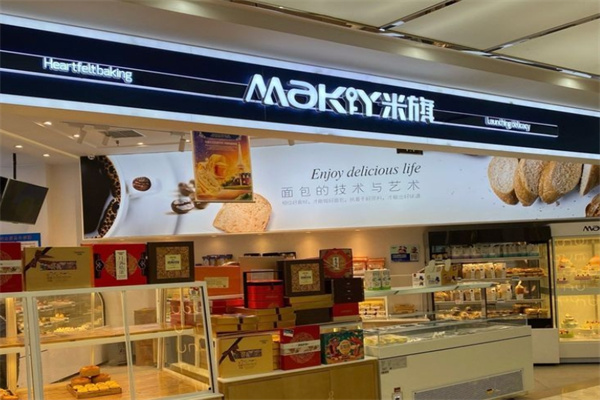 米旗蛋糕