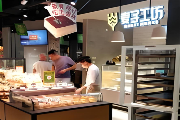 麦子工坊面包店