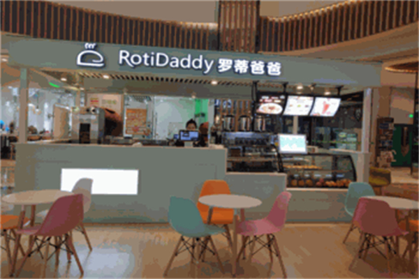 罗蒂爸爸精致面包店