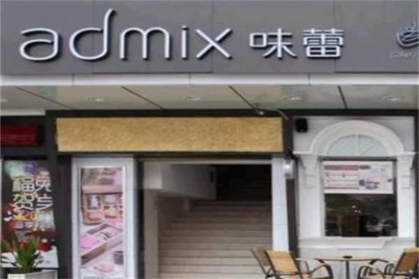 味蕾烘焙蛋糕店 味蕾烘焙蛋糕店