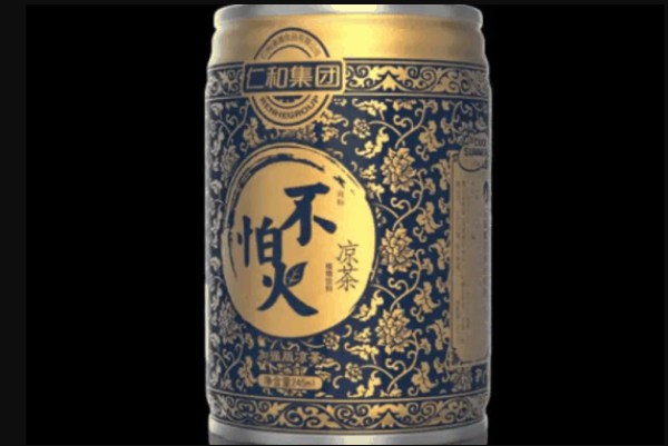 不怕火凉茶