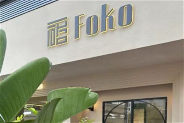 法式烘焙店