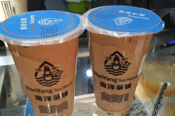 南洋茶铺