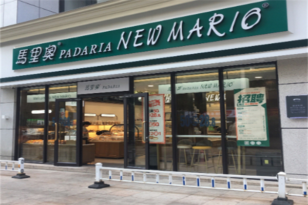 马里奥面包店