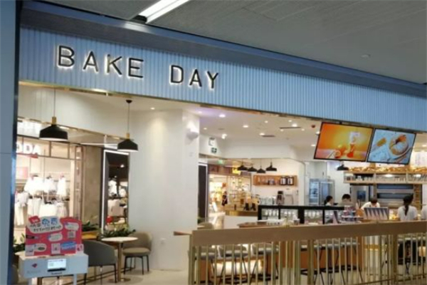 bakeday面包店 bakeday面包店
