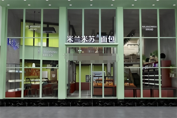 米兰米苏面包店