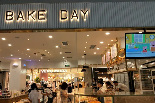 bakeday面包店 bakeday面包店