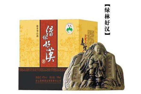 绿林好汉酒