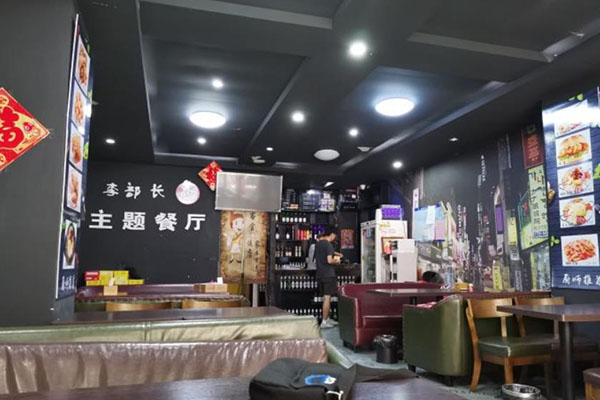 李部长炸鸡啤酒