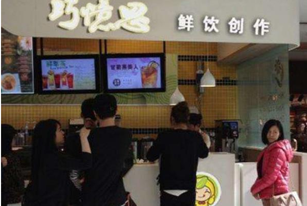 巧忆思台式美食