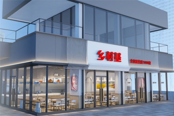 乡村基中式快餐