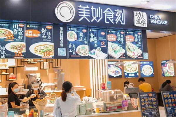 美妙食刻煎饼