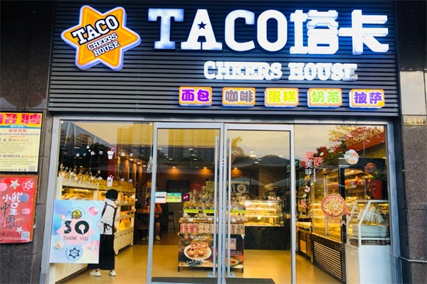 塔卡面包店