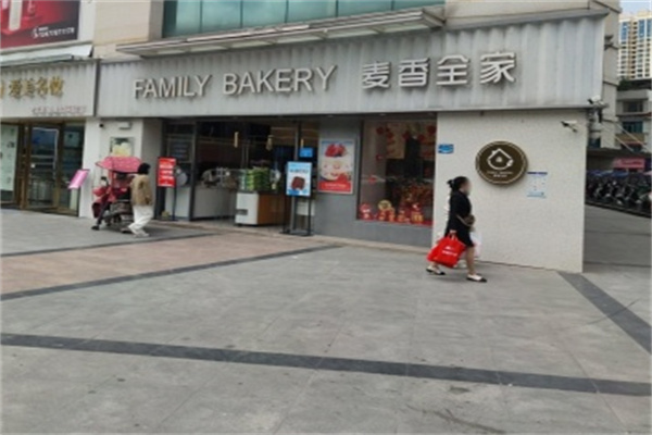 麦香全家蛋糕店
