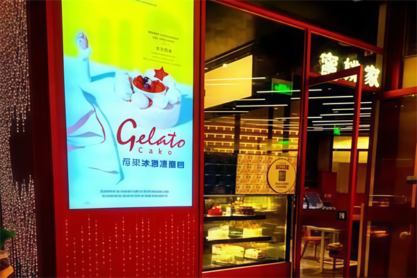 蜜桃家蛋糕店