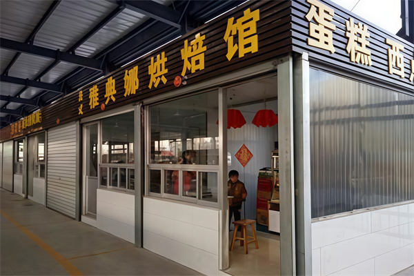 雅典娜蛋糕店