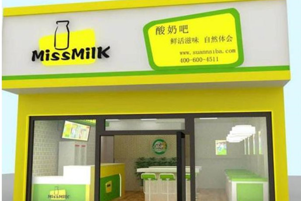 美食美客酸奶吧