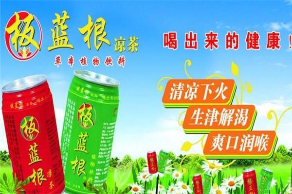 板蓝根凉茶