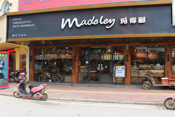 玛得利蛋糕店