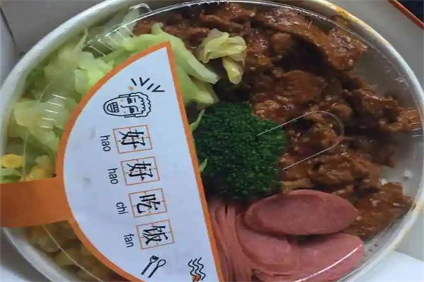 食盒记快餐