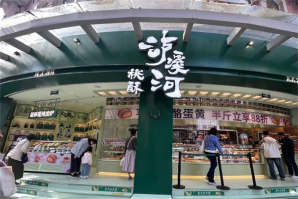 泸溪河蛋糕店