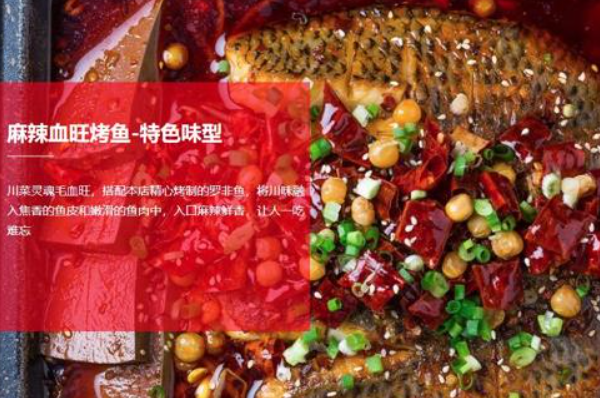 小鱼夫小份烤鱼