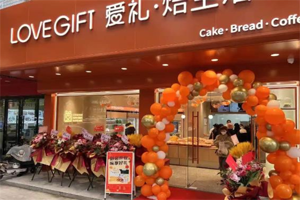 爱礼蛋糕店