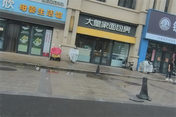 大皇家蛋糕店