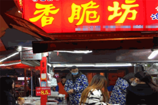 香脆坊泡菜