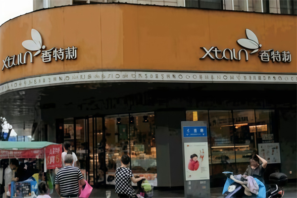 香特莉蛋糕店