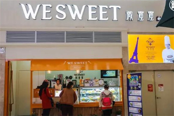 微蜜蜜蛋糕店