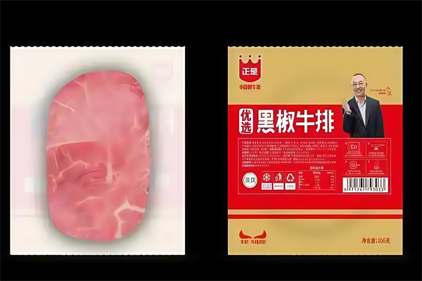 正是牛排