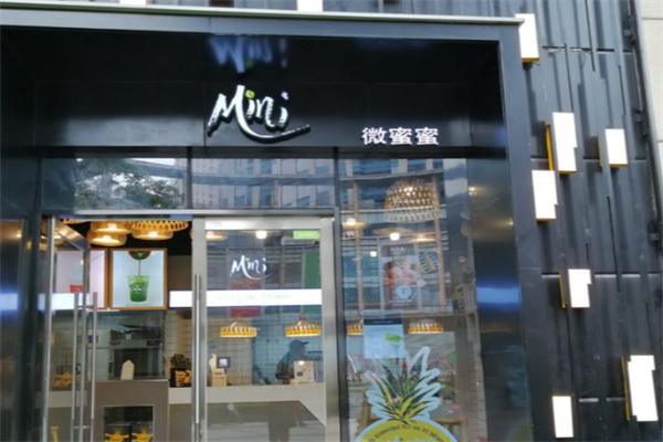 微蜜蜜蛋糕店