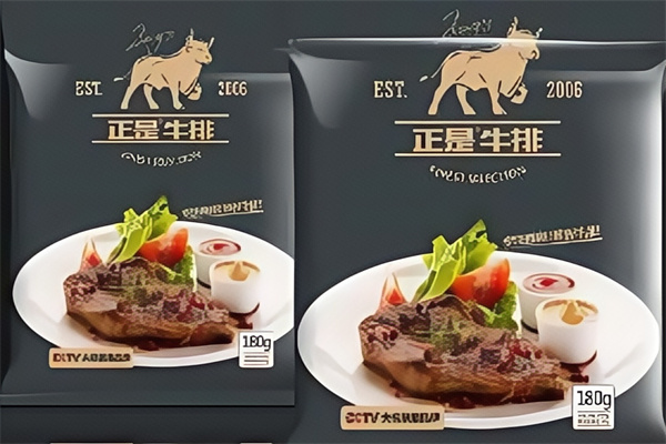 正是牛排