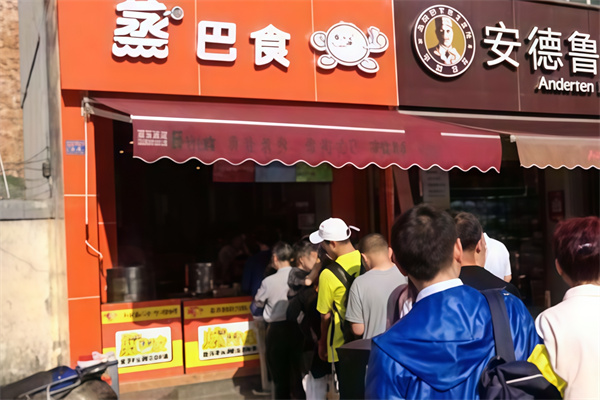 蒸巴食早餐店