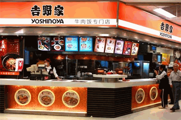 吉野家快餐