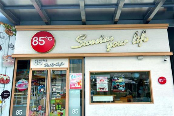 85度c蛋糕店