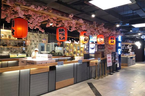德川家日本料理